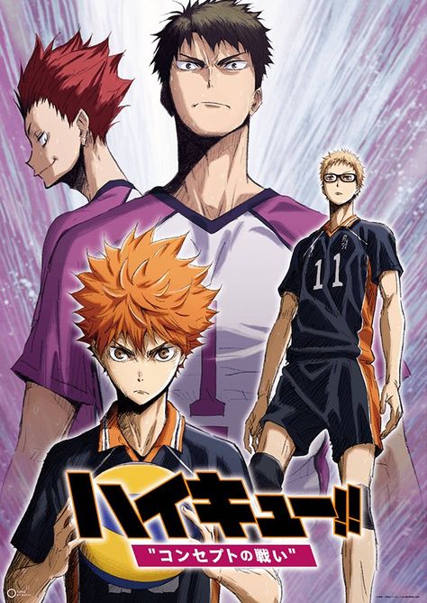 Key Visual For 4th "Haikyu!!" Anime Compilation Film Unveiled by Mike Ferreira Kraft Paper Art, Black Jackal, Haikyuu Official Art, Watch Haikyuu, Tendou Satori, Ushijima Wakatoshi, Rolling Thunder, Haikyuu Boys, Hinata Shoyo