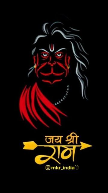 Hanuman Ji Wallpaper, Wallpaper Hanuman, Jai Hanuman Ji, Ram Ji Photo, राधा कृष्ण वॉलपेपर, Hanuman Ji Wallpapers, Hd Dark Wallpapers, Jay Shree Ram, Wallpaper Photo Gallery