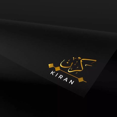 Kiran Name Meaning is ray.. Kiran is a Muslim Girl name and has Hindi origin. and in Urdu kiran meaning is شعاع،روشنی کی کرن،تیز رفتار Get your Arabic Calligraphy Logo Design From Hashmi Arts. ‌ #arabiccalligraphyart #arabiccalligraphydesign #calligraphy #calligraphyart #calligraphymasters #calligraphylettering #calligraphyvideo #calligraphylove #calligraphyph #calligraphypractice #calligraphycommunity #calligraphylogo #namelogo #arabicname #logo #logodesigns #logodaily #logodesigners Kiran Name Wallpaper, Kiran Name, Wallpaper Lotso, Arabic Calligraphy Logo, Calligraphy Logo Design, L Names, Calligraphy Video, Dj Logo, Hand And Finger Tattoos