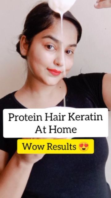 Miss ZeeNat 👑 on Instagram: "Read Captions ✨ Save it For Later Use ❤ Ingredients Cooked Rice Egg Coconut Oil Must Try Amazing Protein Keratin Mask at Home. Results are So effective 💯 Benefits *Promotes hair Growth *Improve hair elasticity *Reduce Hairloss, Hairfall *Makes hair Straight *Remove dullness & Frizziness *makes hair Super Shiny, Straight , Silky & Thick. Make sure do a patch test before you use any home remedies✅ Comment below if you have any query. Follow @miss_zeenat25 for m Rice Hair Mask For Smooth And Silky Hair, Keratin Hair At Home, Homemade Keratin Hair Mask, Keratin Hair Mask At Home, Hairstyles For Keratin Treated Hair, How To Do Keratin At Home, Hair Mask At Home, Homemade Hair Mask, Hair Protein