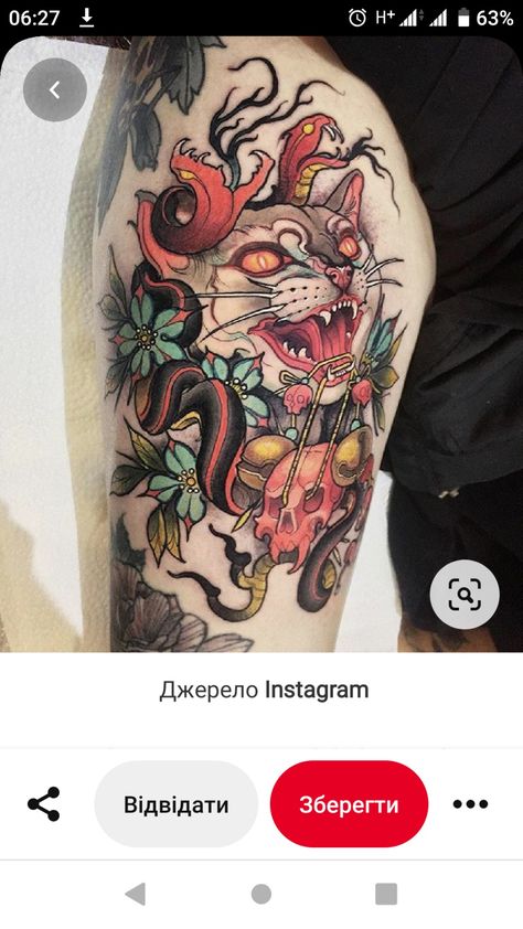 Angry Cat Tattoo, Japanese Cat, Angry Cat, Japanese Tattoo Art, Skin Art, Japanese Tattoo, Cat Tattoo, Cat Drawing, Tattoo Sketches