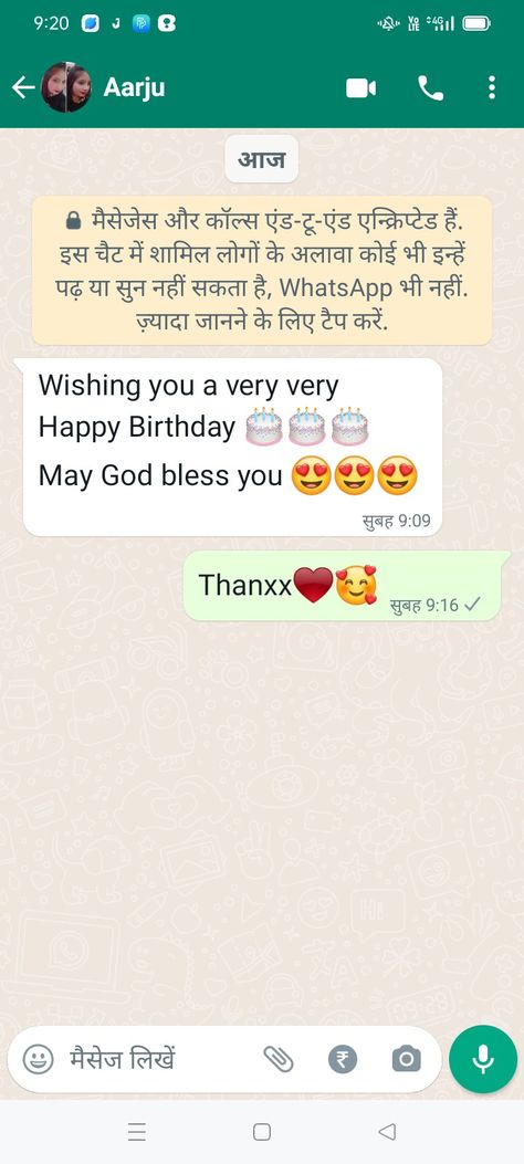 Happy Birthday Whatsapp Chat, Birthday Wishes Chat, Short Happy Birthday Wishes, Sms English, Fake Gifts, Best Dad Quotes, Best Friend Pictures Tumblr, Happy Birthday Quotes Funny, Birthday Quotes Funny