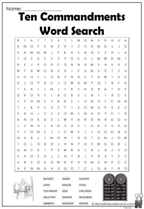 awesome Ten Commandments Word Search The Ten Commandments Printable, 10 Commandments Printable, Ten Commandments Printable, Ten Commandments Craft, 10 Commandments Craft, Kids Crossword Puzzles, Scripture Crafts, Devotions For Kids, Word Search Puzzles Printables