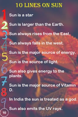 Sun Facts For Kids, Sun Information, Phonics Reading Passages, Jungle Theme Classroom, Sun Song, English For Kids, Bollywood Movie Songs, Reading Comprehension Lessons, Class Activity