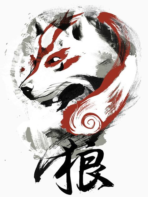 "Wolf" T-shirt by jimiyo | Redbubble Wolf Poster, Wolf Artwork, Tattoo Women, Japon Illustration, Samurai Art, Japanese Tattoo Art, Wolf Tattoos, Wolf Tattoo, White Wolf