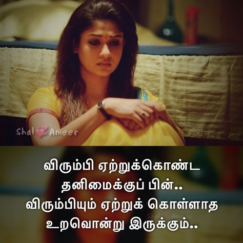 Tamil Whatsapp status, love status Tamil, tamil kavidhai status, Miss you quotes tamil Filmy Quotes, Quotes Tamil, Tamil Love Quotes, Mothers Day Images, Couples Drawings, Famous Movie Quotes, Missing You Quotes, Tear Drops, Pdf Books Reading