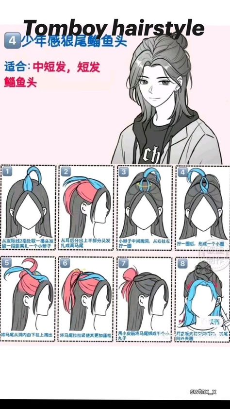 Hair Styles Neck Length, Weird Anime Hairstyles, Masculine Long Hairstyles Women, Boyish Hairstyles For Long Hair, Masculine Hairstyles For Women Long Hair, Masculine Hairstyles For Women, Bun Hairstyles Sleek, Tomboy Hairstyles For Long Hair, How To Tie Hair