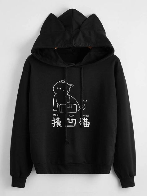 Characters Cartoon, Cat Fashion, Cat Hoodie, Cat Sweatshirt, Chinese Characters, Fall Sweatshirt, Drawstring Hoodie, Colorful Hoodies, Cat Ears