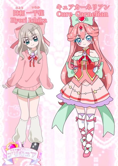 Magical Girls Oc, Fanmade Precure, Magical Girl Oc, Precure Oc, Glitter Force Characters, Dessert Soap, Body Type Drawing, Magical Girl Outfit, Smile Precure