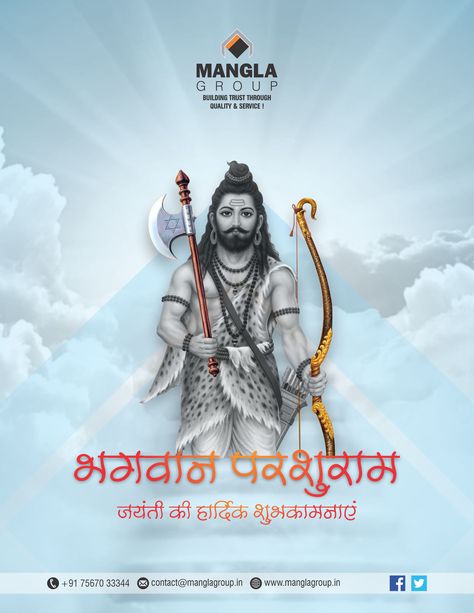 Mangla wishes you a happy parshuram jayanti. Parshuram Wallpaper Hd, Parshuram Jayanti Poster, Parshuram Jayanti Wishes, Bhagwan Parshuram Jayanti, Parshuram Ji, Creative Wedding Cards, Lord Parshuram, Parshuram Jayanti, Ram Navami Images