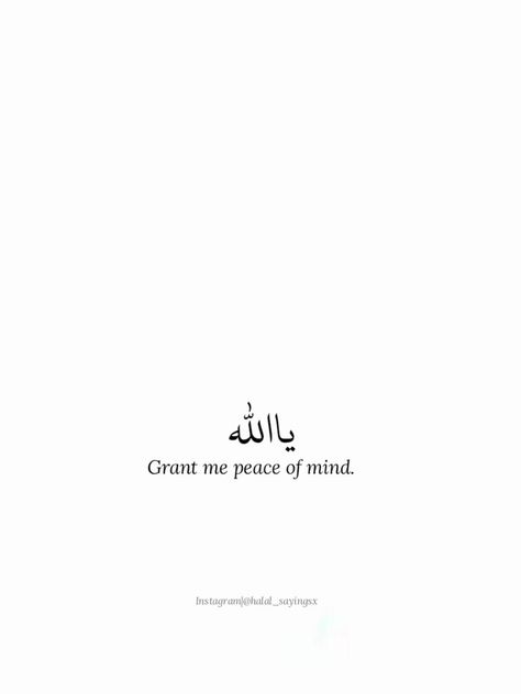 Pure Heart Always Wins Arabic, Malay Quotes, Sunset Quotes Instagram, Idea Tattoo, Alhumdulillah Quotes, Short Islamic Quotes, Best Quotes Ever, Diary Quotes, Dear Self Quotes