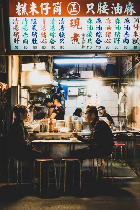 16 Reasons You Should Visit Taiwan Taiwan Night Market, 1980s Aesthetic, Taiwan Travel, Chosen Family, Film Inspiration, Samurai Warrior, Night Market, E 40, Chinese Restaurant