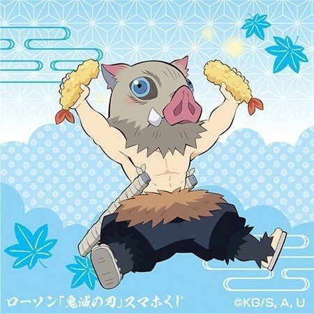 Inosuke Chibi Official Art, Bot Pfp, Inosuke Pfp, Dog Filter, Inosuke Hashibira, Slayer Meme, Demon Art, Anime Screenshots, Cute Animal Photos