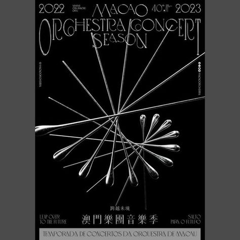 untitled_macao on Instagram: "Macao Orchestra Concert Season 2022-23 - In celebrating the 40th Anniversary of Macao Orchestra, we are expressing the theme of “Leaping Over to the Future” through graphic design, in an attempt to illustrate the abstract future. The overall visual uses a deep black background to strengthen the silvery design. Aside from symbolizing the attractive spotlights on stage, the metallic texture of silver also brings along a slight sense of mystery, in which strongly futur Orchestra Concert Poster, Orchestra Design, Concert Graphic Design, Orchestra Poster, Orchestra Concert, Poster Text, Recruitment Poster, Metallic Texture, Outfit 2022