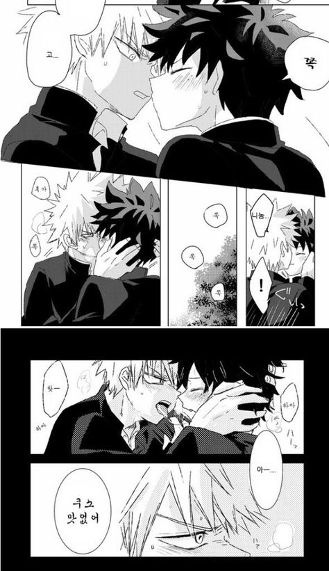 Bkdk Kiss Spicy Fanart, Bakudeku Spicy Fanart Middle School, Bakudeku Manga, Spicy Bakudeku, Mha Bkdk, Mha Ships, Bakugo Katsuki Fanart Cute, Academia Wallpaper, Cute Kawaii Drawings