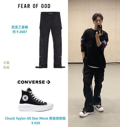 Hoshi Shoes, Chuck Taylor All Star Move, Concert Outfits, Hoshi Seventeen, Dream Board, Converse Chuck Taylor All Star, Converse Shoes, Concert Outfit, Shoe Collection