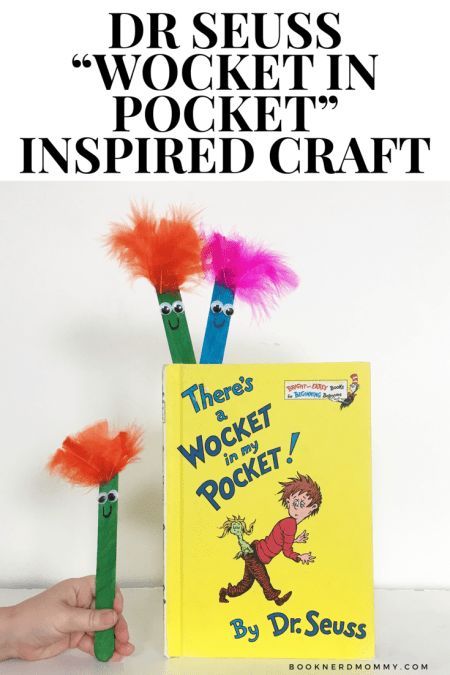 Dr. Suess, Dr Seuss Preschool Activities, Dr Seuss Preschool, Dr Seuss Classroom, Dr. Seuss Book, Dr Seuss Activities, Dr Seuss Crafts, Seuss Classroom, March Crafts