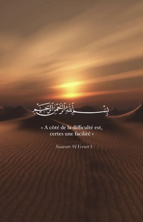 Quotes Francais, Photo Islam, Coran Quotes, Islamic Wallpaper Iphone, Mecca Islam, Islam Hadith, Hadith Quotes, Muslim Book, Learn Islam