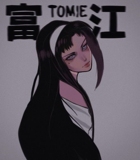 Tomie Fanart, Tomie Anime, Aesthetic Horror, Horror Anime, Digital Aesthetic, Junji Ito, Creepy Cute, Horror Art, Anime Fanart