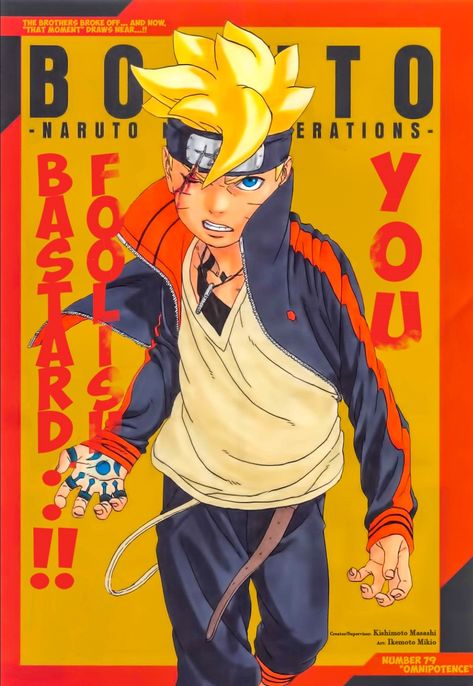 Inojin Yamanaka, Brave Movie, Naruto Episodes, Seventh Hokage, Boruto Characters, Boruto Next Generation, Dark Artwork, Uzumaki Boruto, Anime Cover Photo