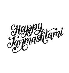 Happy janmashtami celebration banner Royalty Free Vector Happy Janmashtami Writing Style, Happy Janmashtami Calligraphy, Janmashtami Celebration, Cute Writing, Preschool Classroom Decor, Happy Janmashtami, Festival Background, Lettering Calligraphy, Mehndi Designs Book