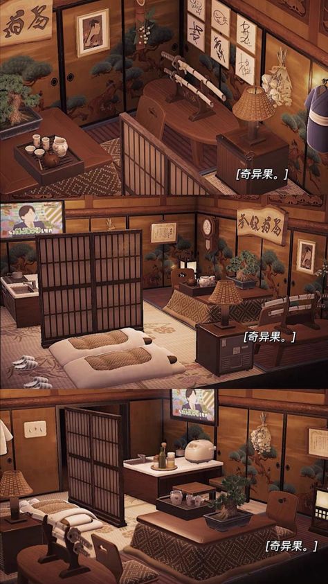 Acnh Japanese Home Ideas, Acnh Hhp Japanese House, Acnh Villagers Homes Interior Japanese, Acnh Japanese Room Ideas, Animal Crossing Shino House, Acnh Japanese Ideas House, Animal Crossing Island Inspiration Japanese, Acnh Shino House Interior, Acnh Modern Japanese Island