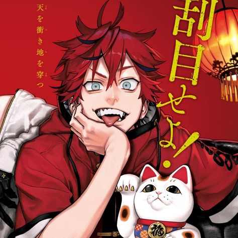 (2/2) Smug Character Design, Different Universe, Touya Todoroki, 얼굴 드로잉, Anime News, Shonen Jump, Latest Anime, Manga Covers, Art Style Inspiration