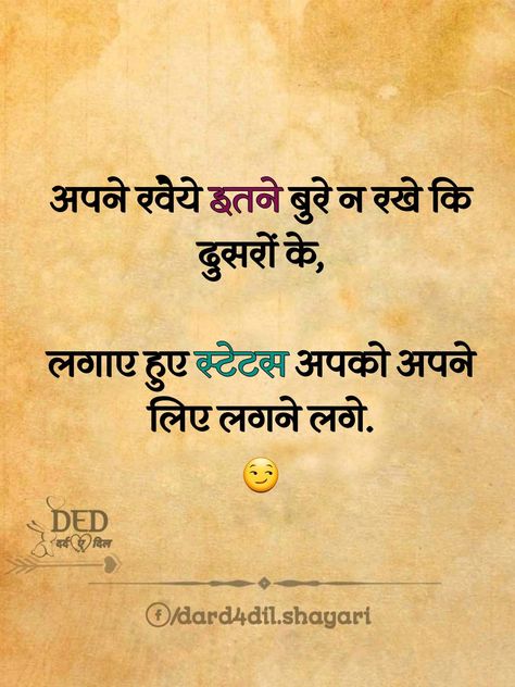 Cute Good Morning Pictures, Quotes For Status, Skills Quote, Maha Mantra, Shri Hari, Hindi Thoughts, Shaving Tips, Krishna Hindu, Business Inspiration Quotes