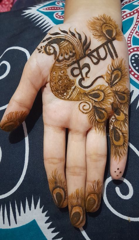 Krishna Mehndi Designs Simple, Krishna Mahendi Easy Design, Janmashtami Special Mehandi Design, Mehndi Designs Krishna Ji, Mahendi Designs Krishna, Krishna Name Mehndi Design, Janamashtmi Mehandi Design, Easy Krishna Mehendi Designs, Krishna Mehendi Designs For Hands