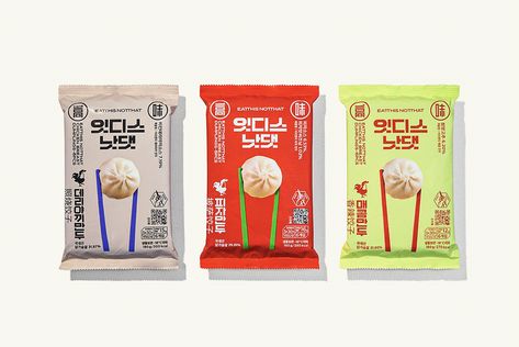 Food Packaging Label Design, Food Logo Design Inspiration, Japan Package, Brand Identity Package, Eat This Not That, Brand Symbols, Food Logo Design, Identity Package, Vi Design