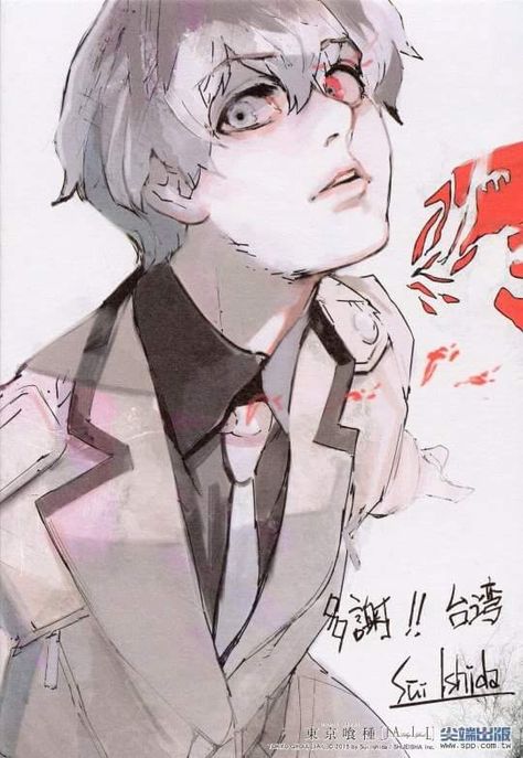 By ishida sensei Tokyo Ghoul Haise, Haise Sasaki, Illustration Board, Ken Tokyo Ghoul, Tokyo Ghoul Kaneki, Tokyo Ghoul Anime, Kaneki Ken, Fanarts Anime, Tokyo Ghoul