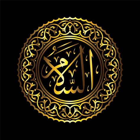 Calligraphy Asmaul Husna 99 Names of Allah gold in VECTOR can be converted into dxf, svg, stl and other files. More images in our collection. We also accept orders for other designs Islamic Interior, Mubarak Calligraphy, Asmaul Husna, 99 Names Of Allah, Names Of Allah, Peace Symbol, Stock Vector, Arabic Calligraphy, Vector Illustration