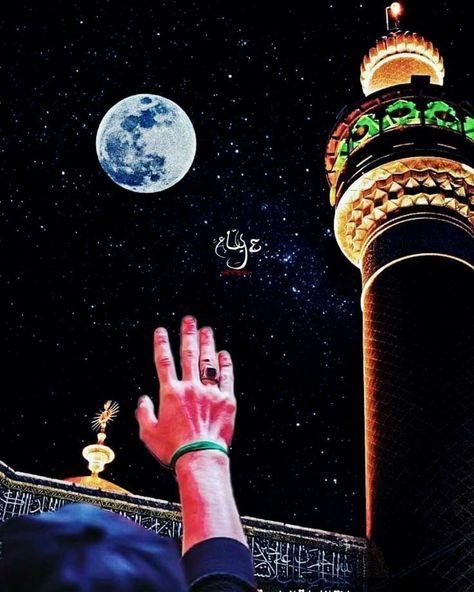 Al madad Ya Ali a.s☝️🙏❤️ Rajab Mubarak, Gallery Frame Set, Ya Ali, Mola Ali, Muslim Couple Photography, Iphone Wallpaper Hipster, Mobile Photo Editing, Karbala Photography, Black Background Wallpaper