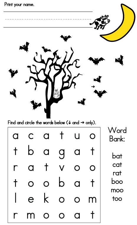 Sight-Word-Search Halloween Games Easy, Halloween Sight Words, Easy Word Search, Halloween Word Search, Halloween Worksheets, Halloween Preschool, Halloween Words, Easy Halloween Crafts, Halloween Crafts For Kids