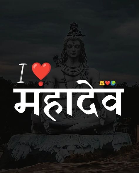 Jay Mahadev Hd Image, Maa Khodal, Jay Mahadev, Night Bike Ride Video, Mere Mahadev, Dark Mask, Night Bike Ride, Patterned Paint Rollers, Hanuman Ji Wallpapers