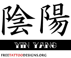 I would love to do these symbols instead of the traditional yin yang symbol as matching tattoo's for Jay and I. Matching Sister Tattoo, Yin Yang Chinese, Sister Tattoo Ideas, Kanji Tattoo, Chinese Symbol Tattoos, Japanese Tattoo Symbols, Kanji Symbols, Tattoo Symbols, Yin Yang Tattoos