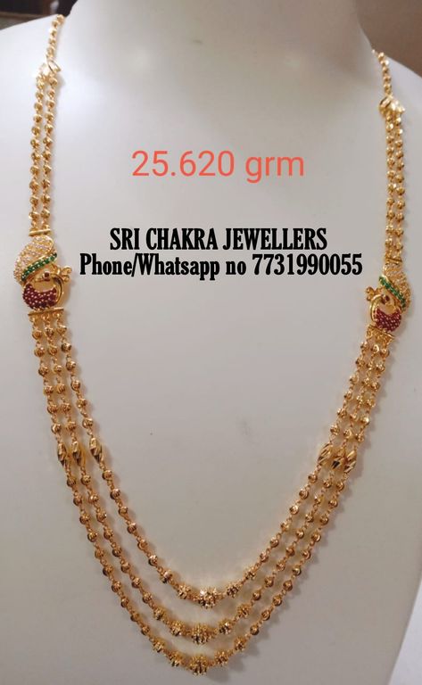 Simple Step Chains In Gold Indian, Step Chains Designs, Step Chains In Gold Indian, Step Chain, Pretty Gold Necklaces, Antique Necklace Gold, Long Haram, Gold Jewels Design, Black Beads Mangalsutra Design