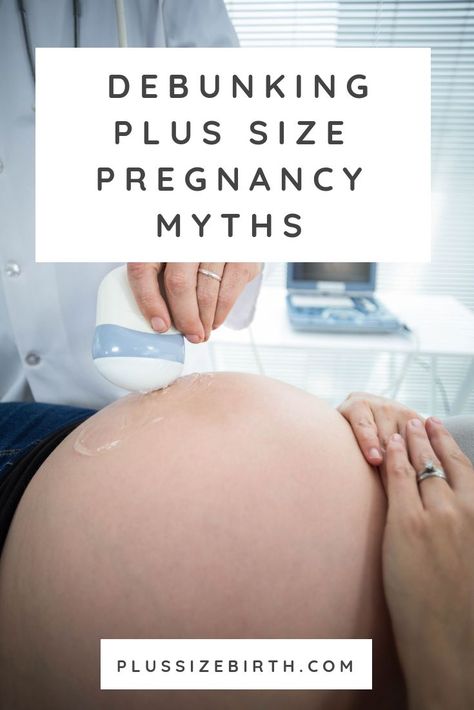 I wanted to share my story to try to help debunk some of these plus size pregnancy myths.  I want plus size women to realize that just because of size, it doesn’t predetermine how your pregnancy will go. #plussizepregnancy Pregnancy Prep, Plus Size Mom, Birth Tips, Birth Center, Pregnancy Labor, Birth Labor, Pregnancy Loss, Home Birth, Pregnancy Journey