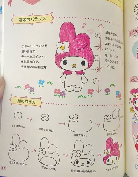 Melody Hello Kitty, My Melody, To Draw, I Am Awesome, Give It To Me, Hello Kitty, Kitty, Drawings, Color