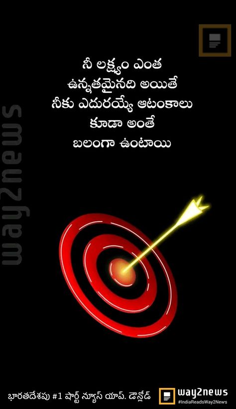 Karma Says, Quotes Karma, Mahavatar Babaji, Building Front Designs, Thinking Thoughts, Life Insurance Agent, Telugu Inspirational Quotes, Bible Quotes Telugu, Telugu Quotes