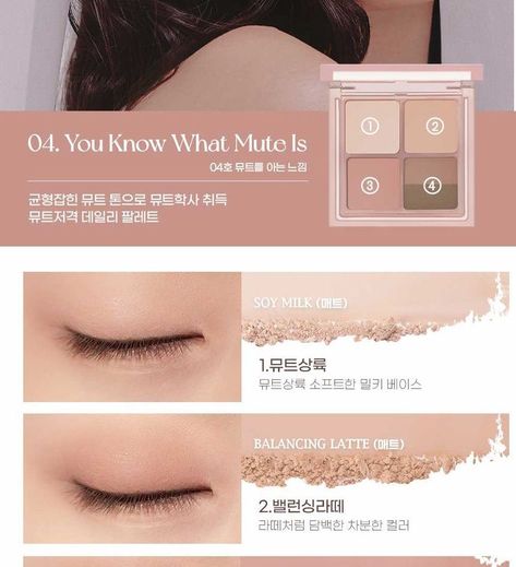 peripera - Ink Pocket Shadow Palette - 7 Types | YesStyle Peripera Eyeshadow, Korean Makeup Brands, Bright Lips, Pearl Powder, Color Complement, Makeup Base, Beauty Packaging, Tone It Up, Shadow Palette