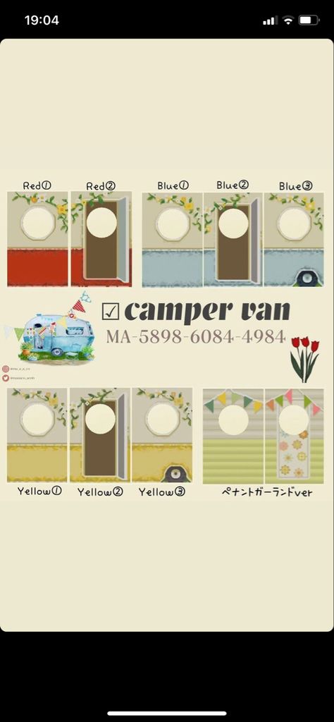 Acnh Camper Van Design, Acnh Cottagecore, Hippie Bus, Hippie Designs, Acnh Designs, Acnh Codes, Acnh Ideas, Hippie Van, Van Design