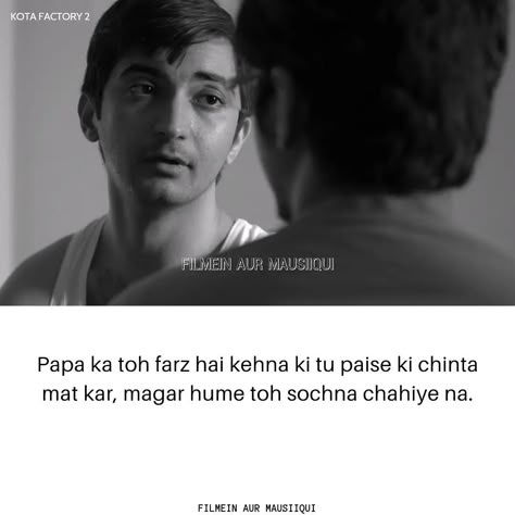 Jeetu Bhaiya Quotes, Bhaiya Quotes, Jeetu Bhaiya, Kota Factory, Inspirational Qutoes, Beautiful Disney Quotes, Funny Bio Quotes, Funny Bio, Bollywood Quotes