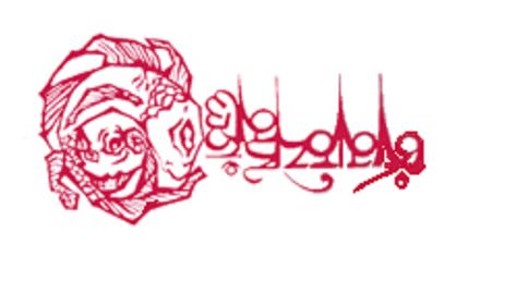 Brandon Boyd Red Tattoo Design Idea Brandon Boyd Tattoo, Incubus Tattoo, Brandon Boyd Art, Henna Inspired Tattoos, Brandon Boyd, Red Tattoo, Inspired Tattoos, Ink Inspiration, Red Tattoos