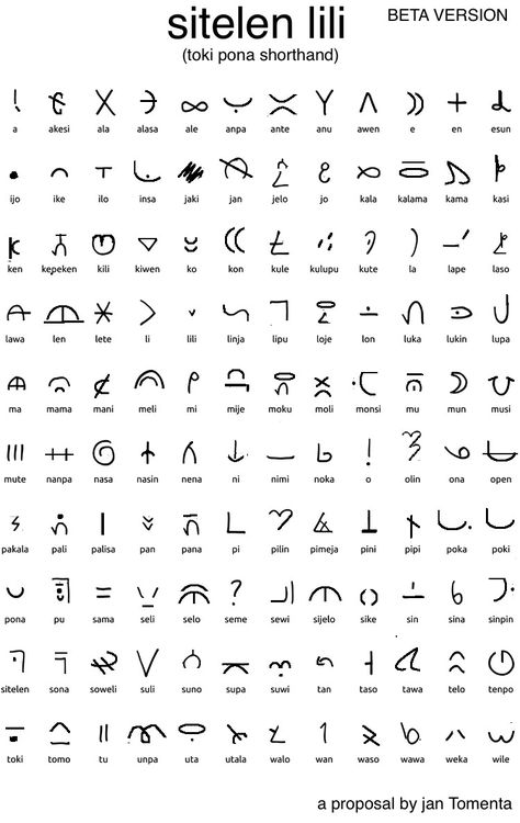 Toki Pona Language, Toki Pona, Notion Journal, Shorthand Writing, Ancient Scripts, Pretty Writing, Single Line Tattoo, Alphabet Code, Hebrew Alphabet