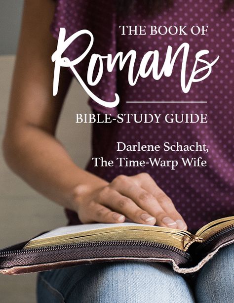 Romans Bible Study with FREE Printable Study Guide | Homeschool Giveaways Verse By Verse Bible Study, Romans 1 Bible Study Notes, Romans Study Guide, Romans Bible Study Guide, Roman Bible Study, Romans 2 Bible Study Notes, Bible Study Romans, Romans 3 Bible Journaling, Romans Bible Study Notes