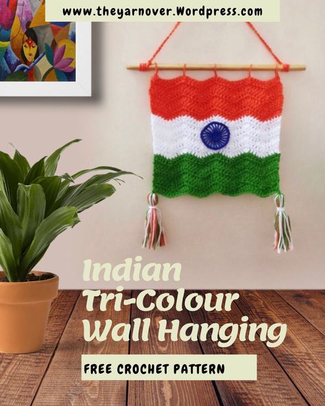 Indian flag Indian Tricolor, Tricolour Flag, Indian Flag, Happy Independence, A Hook, Happy Independence Day, Wall Colors, Tri Color, Independence Day