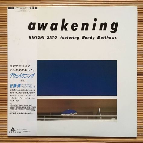 Hiroshi Sato Featuring Wendy Matthews - Awakening | Discogs Hiroshi Sato, Wendy Photocard Scan, Shelley Duvall Faerie Tale Theatre, Tune Magazine Japan, Uptown Funk, City Pop, Pop Albums, Synth Pop, Album Cover Art