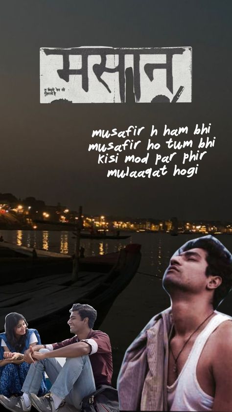 Masaan Movie Aesthetic, Hindi Movies Aesthetic, Bollywood Aesthetic Wallpaper Quotes, Bollywood Movie Quotes Aesthetic, Indian Movies Quotes, Good Character Quotes, Old Movie Dialogues Bollywood, Filmy Quotes, Interactive Bulletin Board