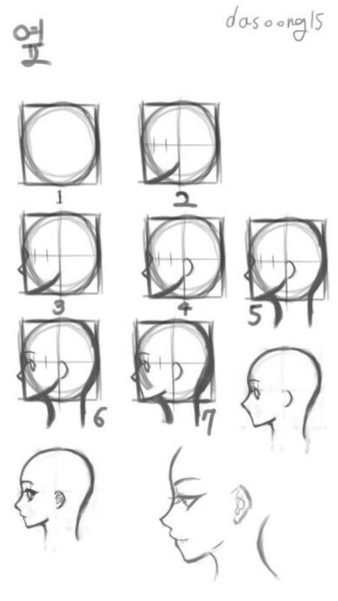 Face Beginner Drawing, Drawing Tutorial Face, Body Drawing Tutorial, 얼굴 그리기, Sketches Tutorial, Pencil Art Drawings, Art Drawings Sketches Creative, Anime Drawings Tutorials, Drawing Tutorials